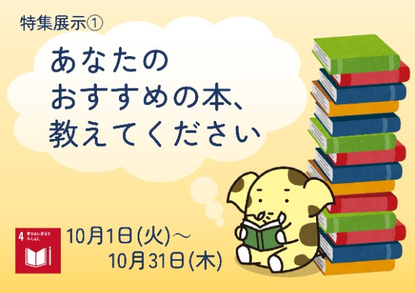 おすすめ本2024