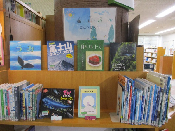 福祉の里図書館　７・８月の特集展示です。ぜひご利用ください。  特集展示【児童】 「海・山・川どこへ行く？」  もうすぐ夏休みですね。みなさんはどこに遊びに行きたいですか？ 海・山・川がでてくる本を集めました。