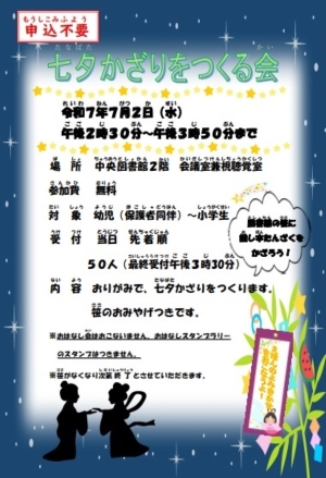 ポスター
